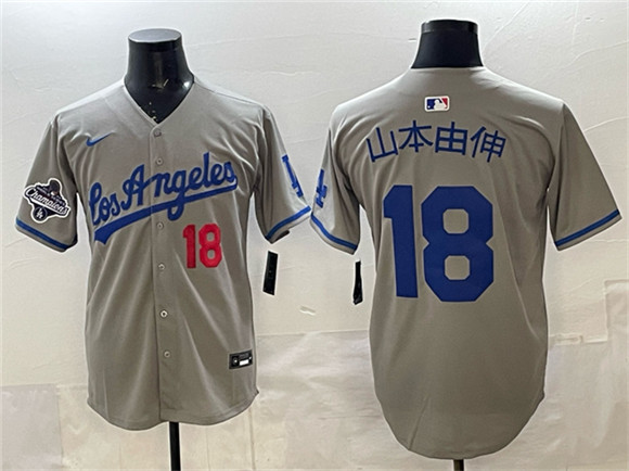 Los Angeles Dodgers #18 ??????? Gray 2025 World Series Champions Patch Limited Stitched Baseball Jersey Los Angeles Dodgers #18 ??????? Gray 2025 World Series Champions Patch Limited Stitched Baseball Jersey