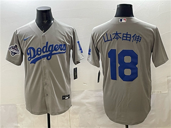 Los Angeles Dodgers #18 ??????? Gray 2025 World Series Champions Patch Cool Base Stitched Baseball Jersey Los Angeles Dodgers #18 ??????? Gray 2025 World Series Champions Patch Cool Base Stitched Baseball Jersey