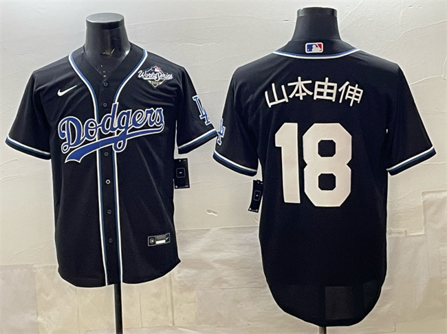 Los Angeles Dodgers #18 ??????? Black 2025 World Series Cool Base Stitched Baseball Jersey