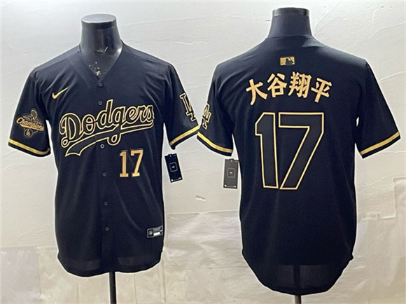 Los Angeles Dodgers #17 ??????? Black Gold 2025 World Series Champions Patch Limited Stitched Baseball Jersey