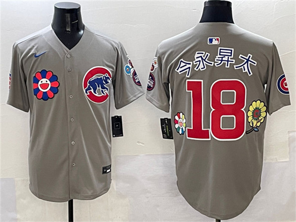 Chicago Cubs #18 ?????N? Gray 2025 Tokyo Series Limited Stitched Baseball Jersey