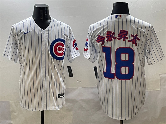 Chicago Cubs #18 ?????N? White Cool Base Stitched Baseball Jersey